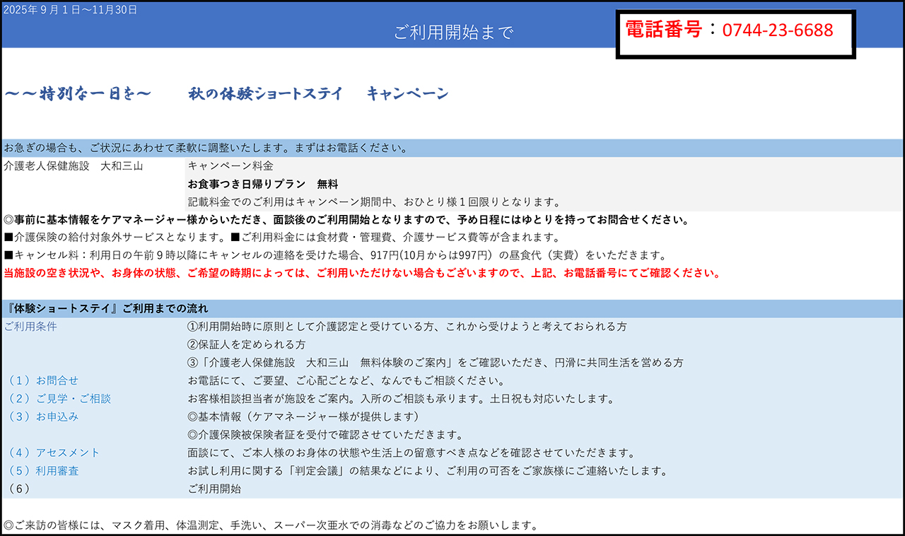 ドリンク